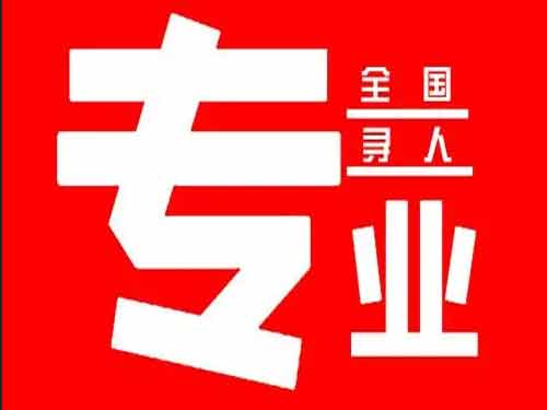 崇左侦探调查如何找到可靠的调查公司